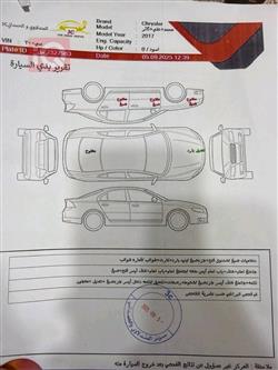 كرايسلر 200